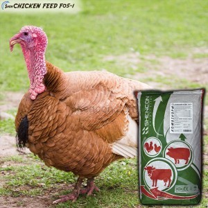Комбікорм старт індики Shen Chicken Feed F05-1, СП 25%, крупка